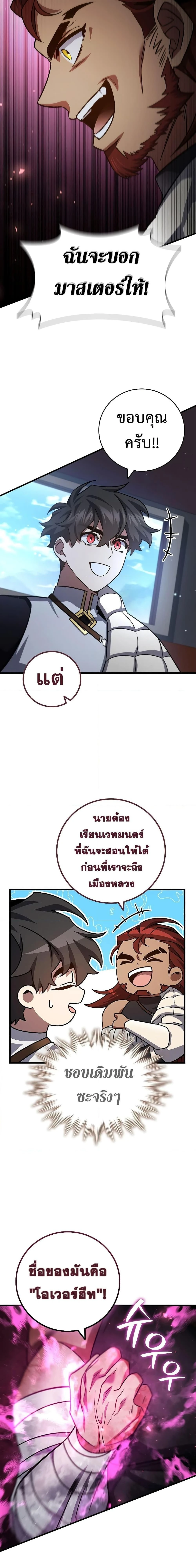 หน้าที่ 38