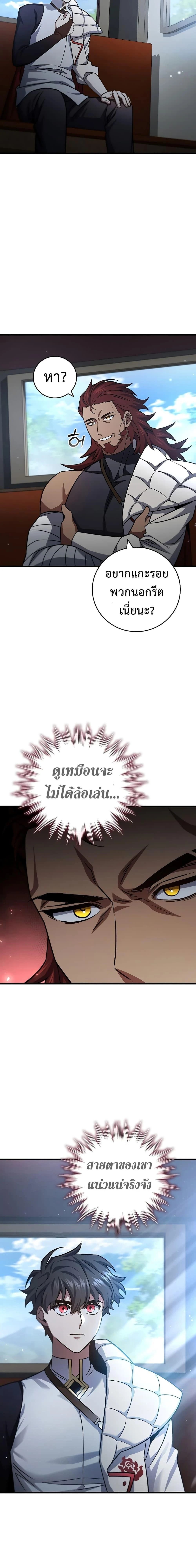 หน้าที่ 36