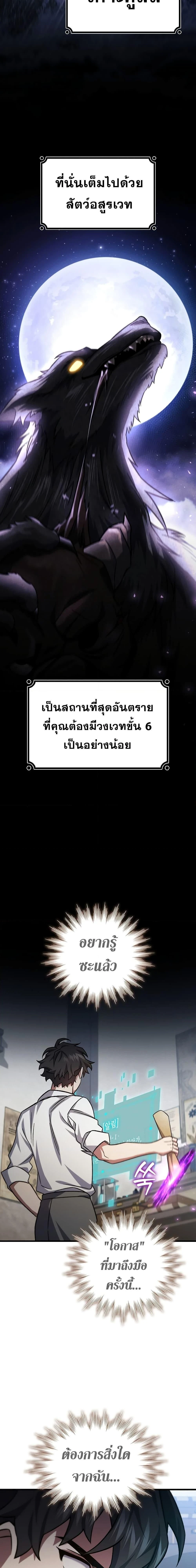หน้าที่ 24