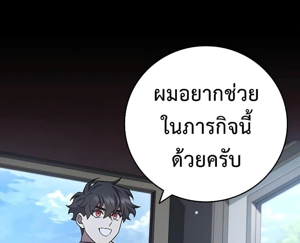 หน้าที่ 35