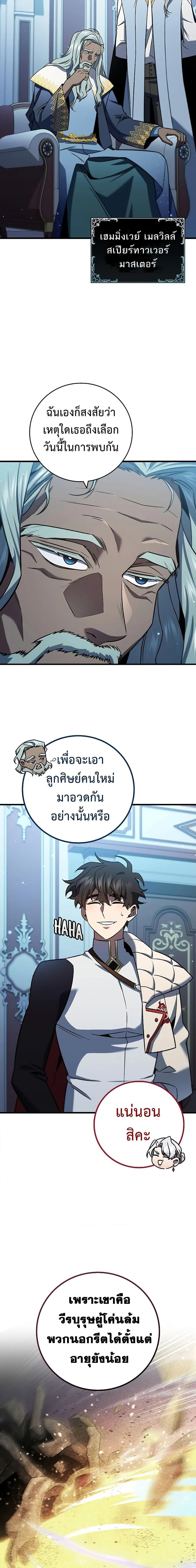หน้าที่ 14
