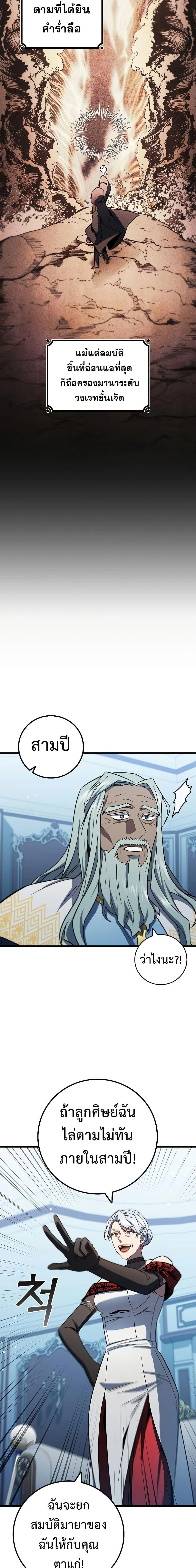 หน้าที่ 32