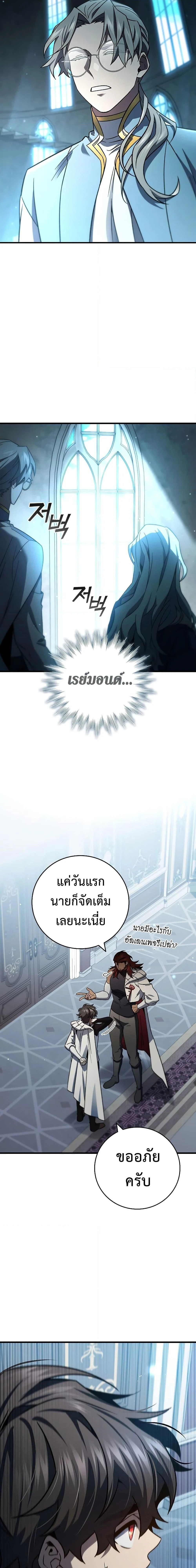 หน้าที่ 38