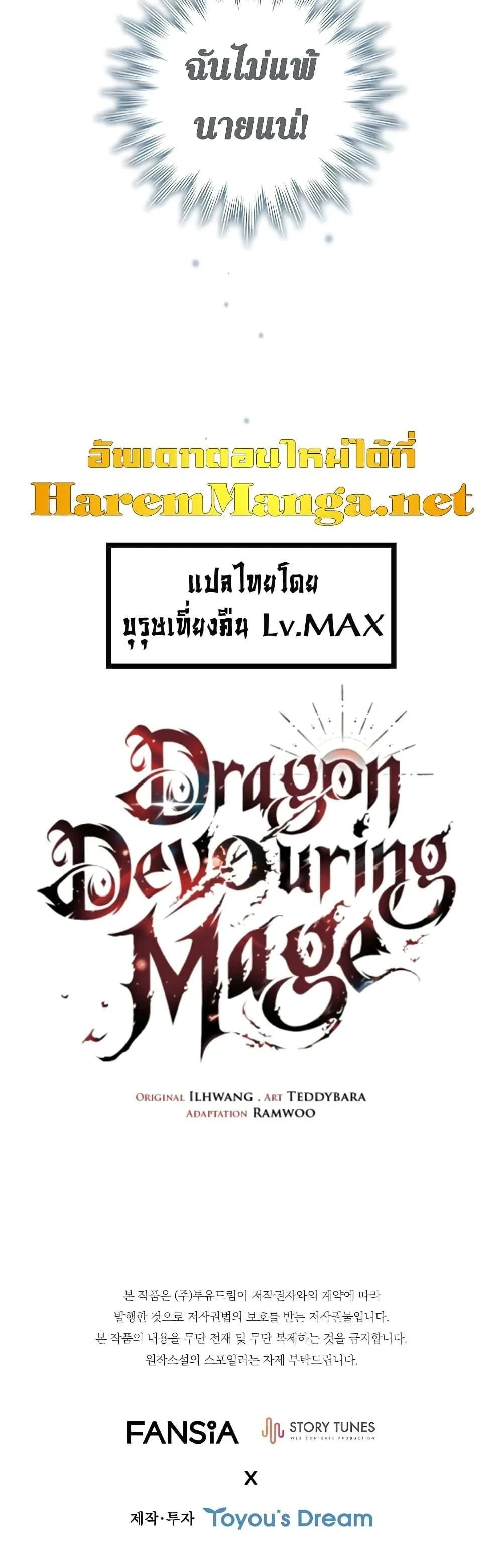 หน้าที่ 40