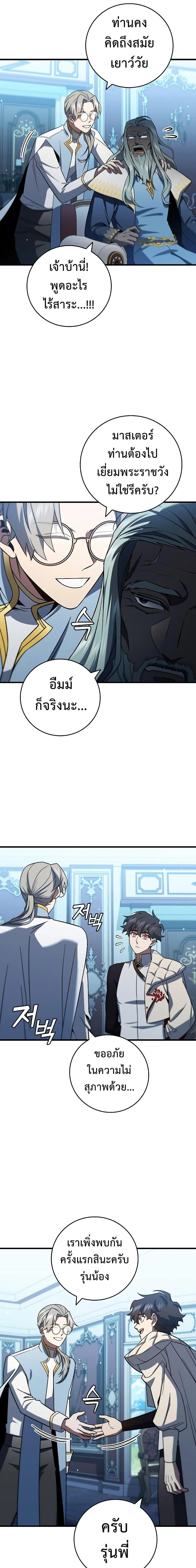 หน้าที่ 22