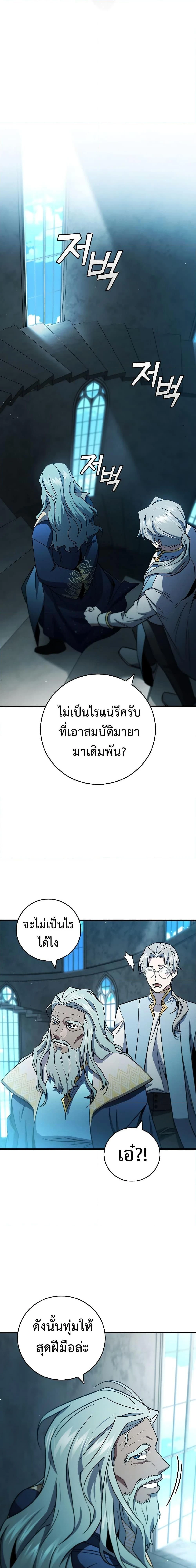 หน้าที่ 36