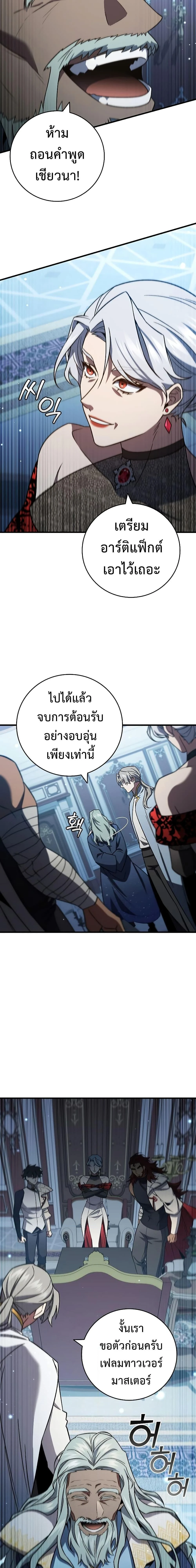 หน้าที่ 34