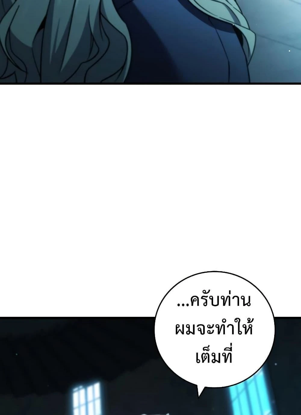 หน้าที่ 37
