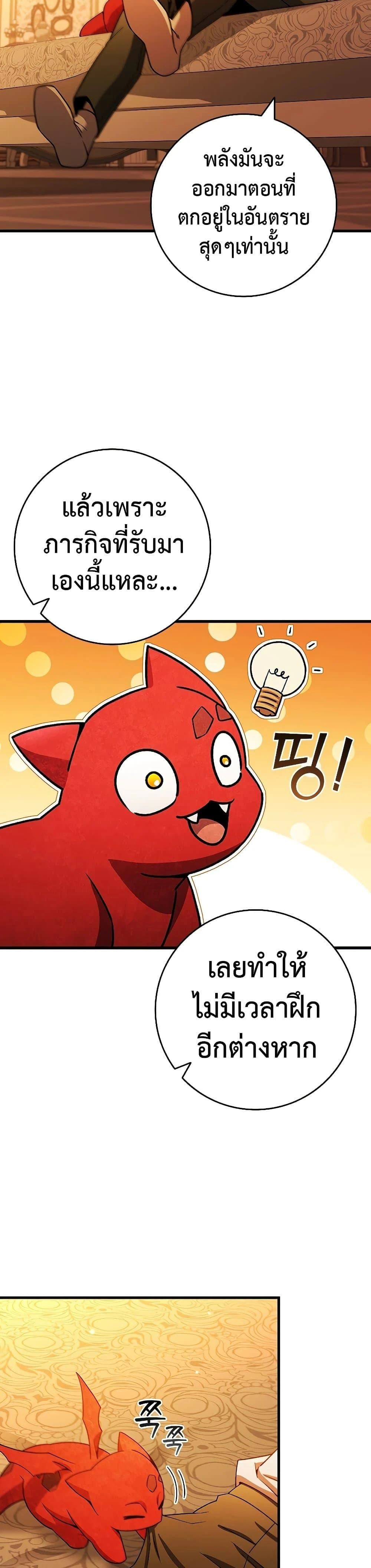หน้าที่ 26