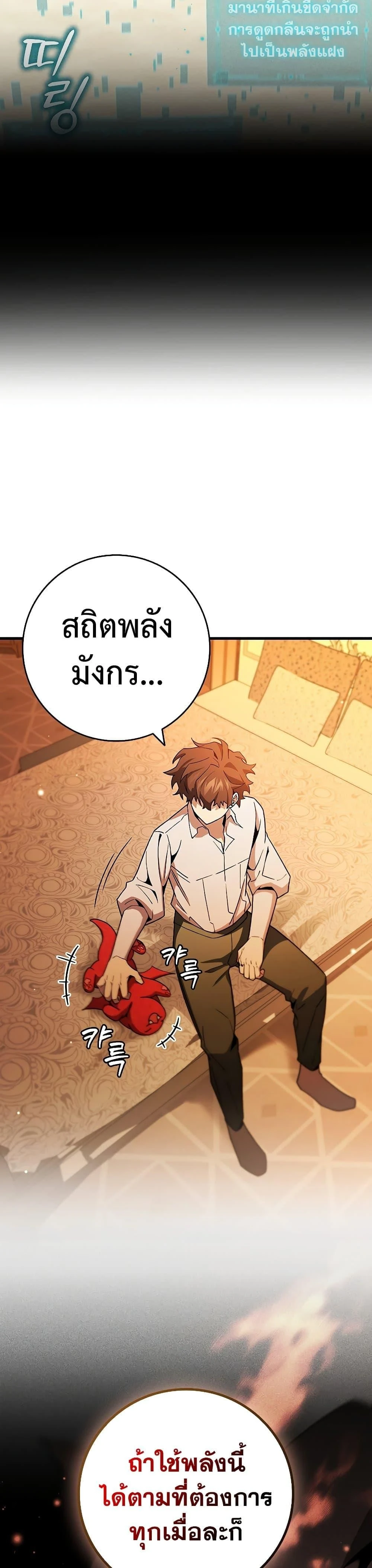 หน้าที่ 24