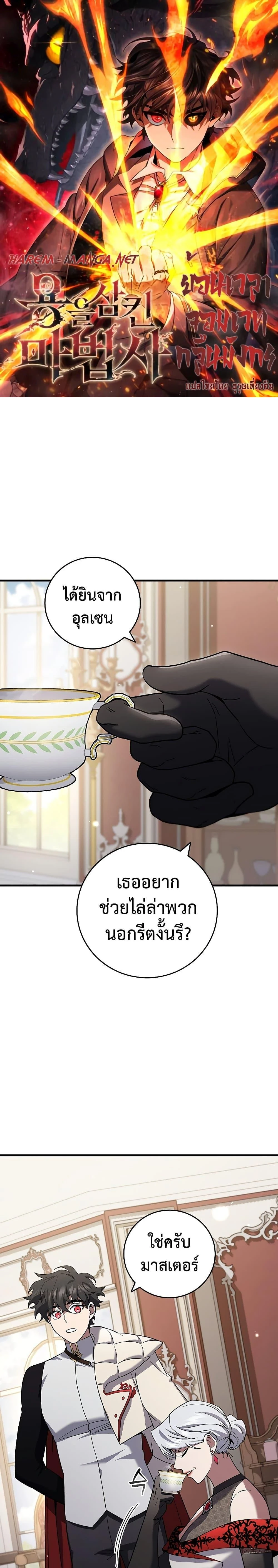 หน้าที่ 1