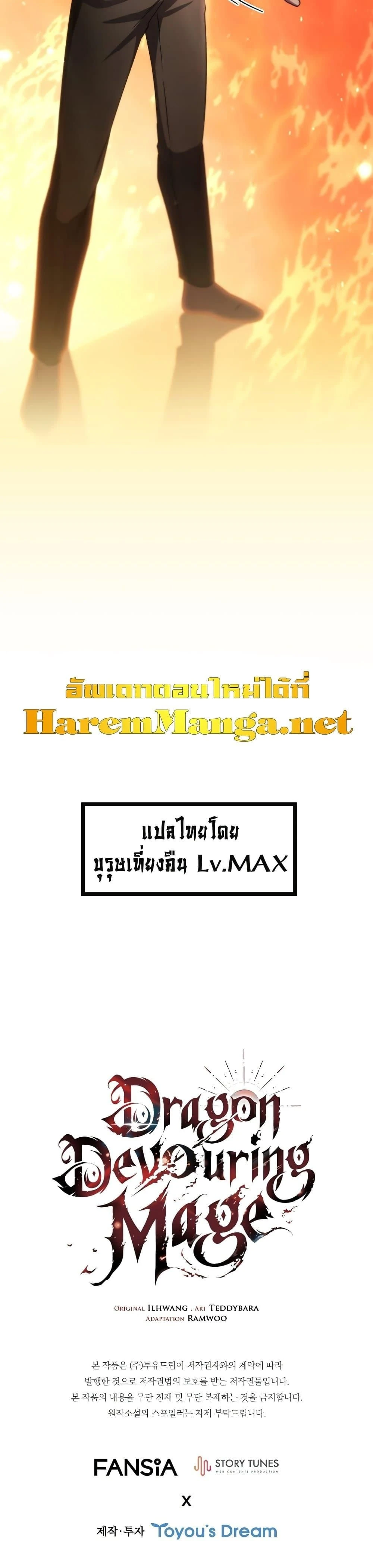 หน้าที่ 40