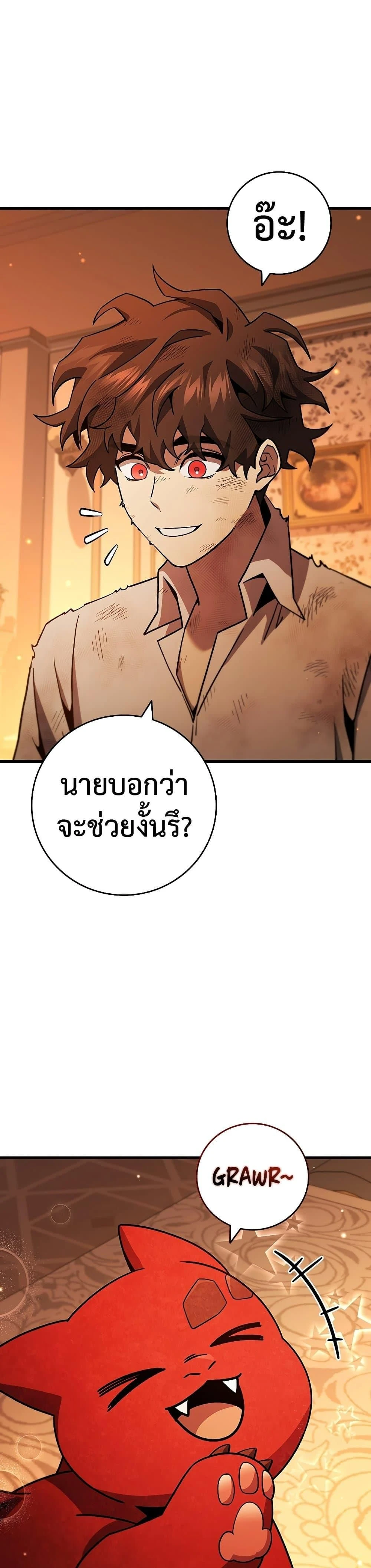 หน้าที่ 29