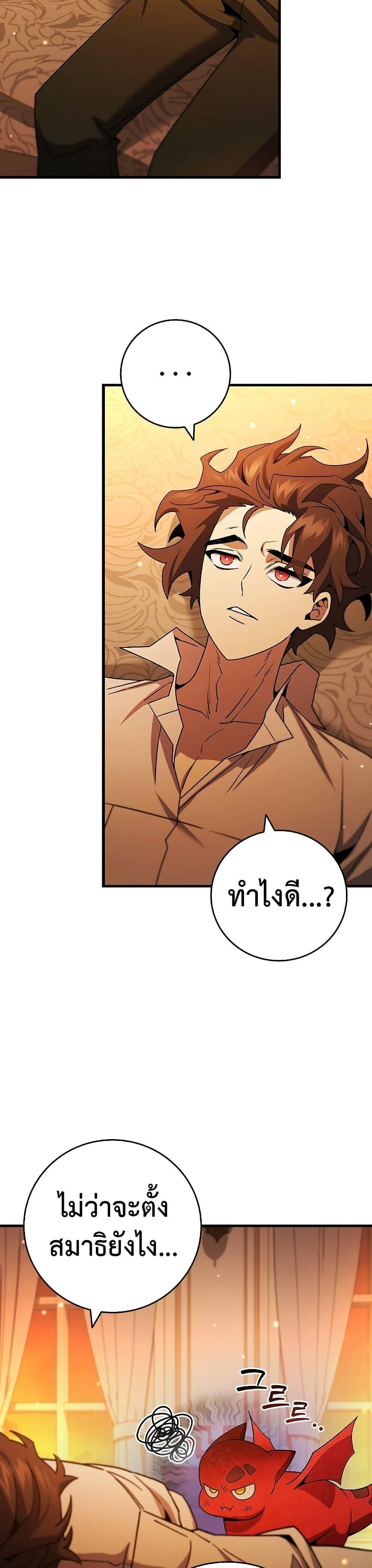 หน้าที่ 27