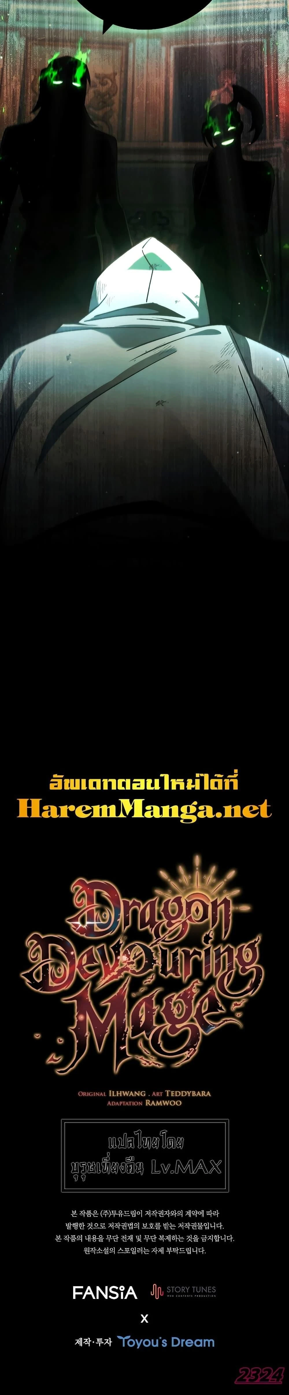 หน้าที่ 24