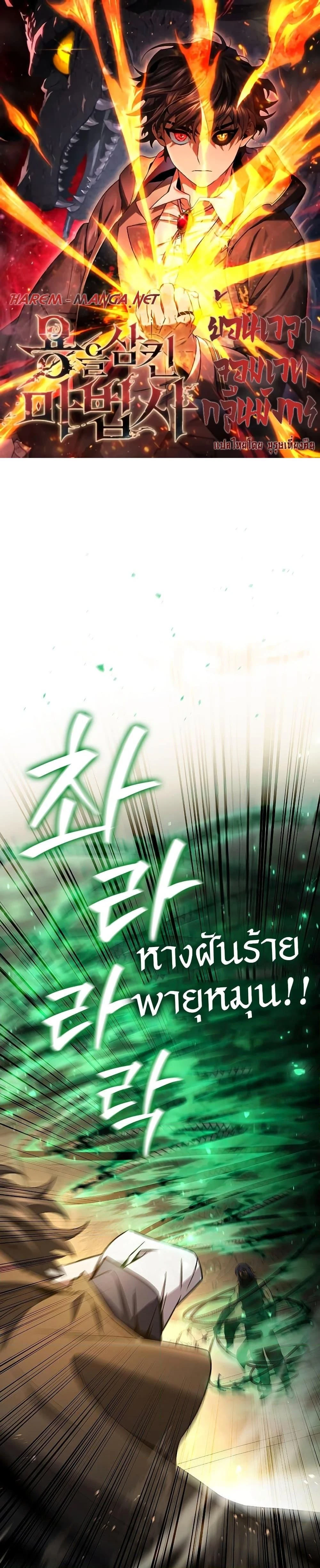 หน้าที่ 1
