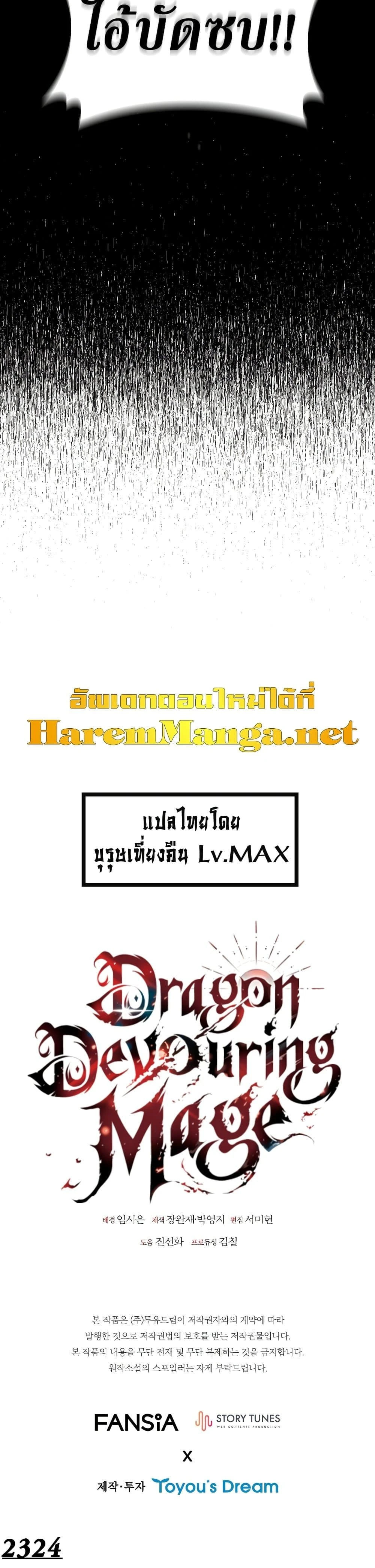 หน้าที่ 50