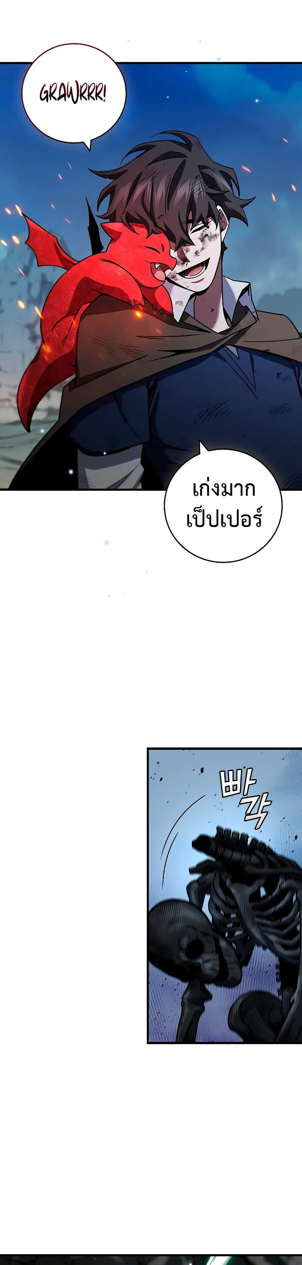 หน้าที่ 41