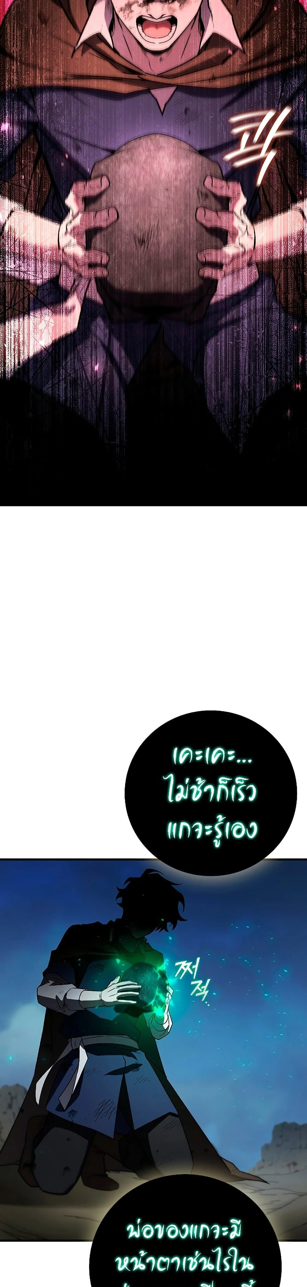 หน้าที่ 46