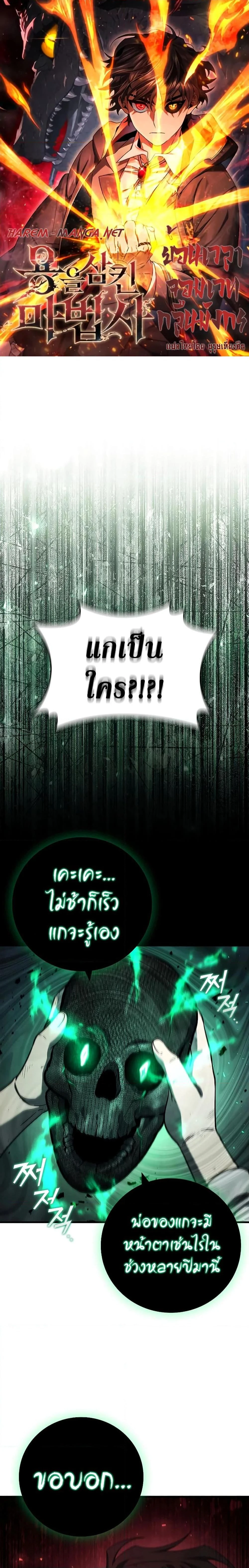 หน้าที่ 1