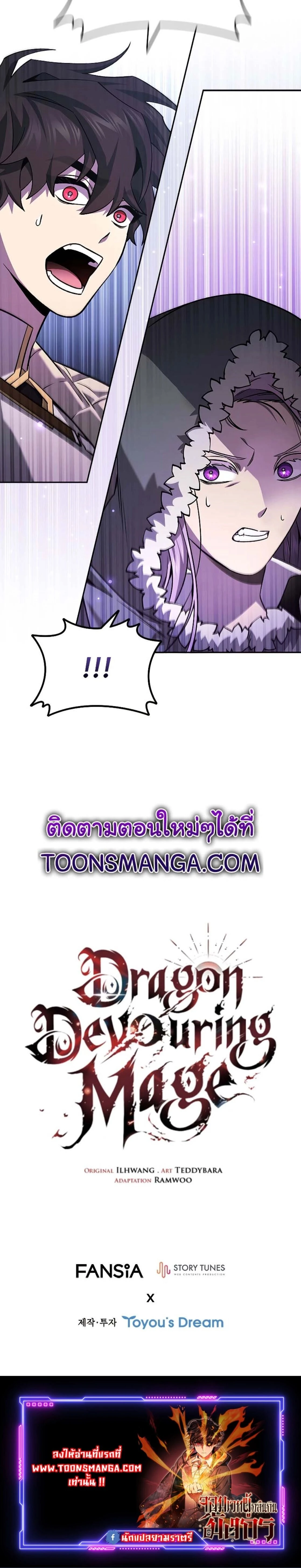 หน้าที่ 27