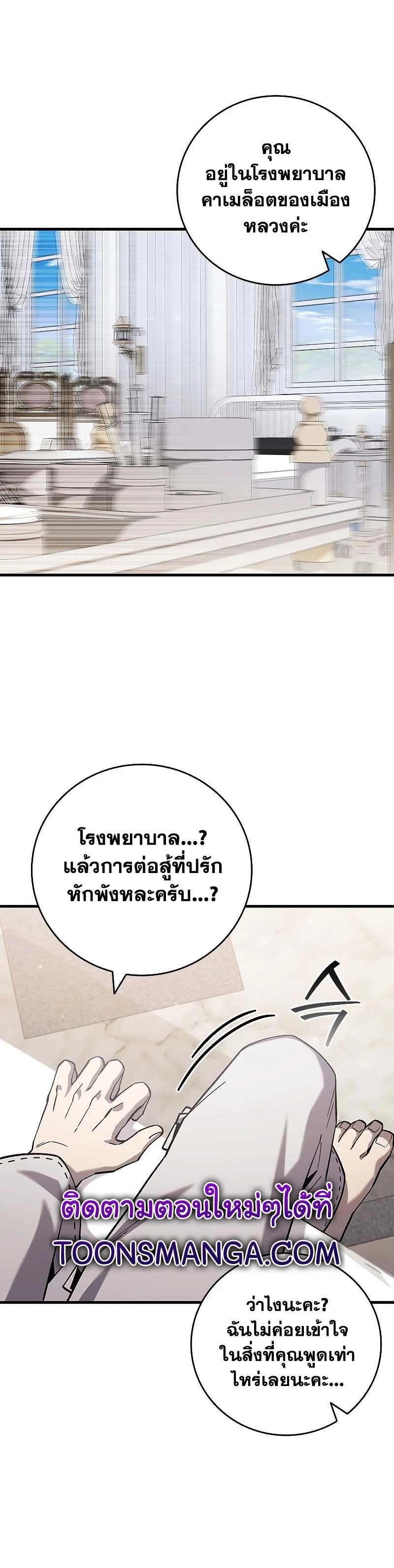 หน้าที่ 10