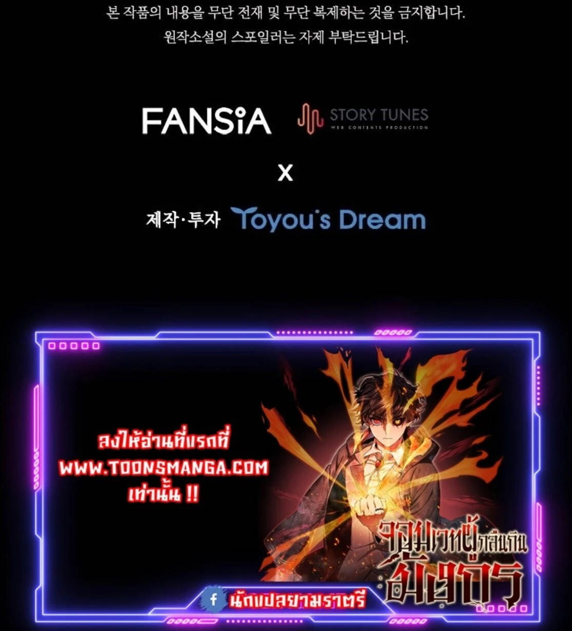 หน้าที่ 29