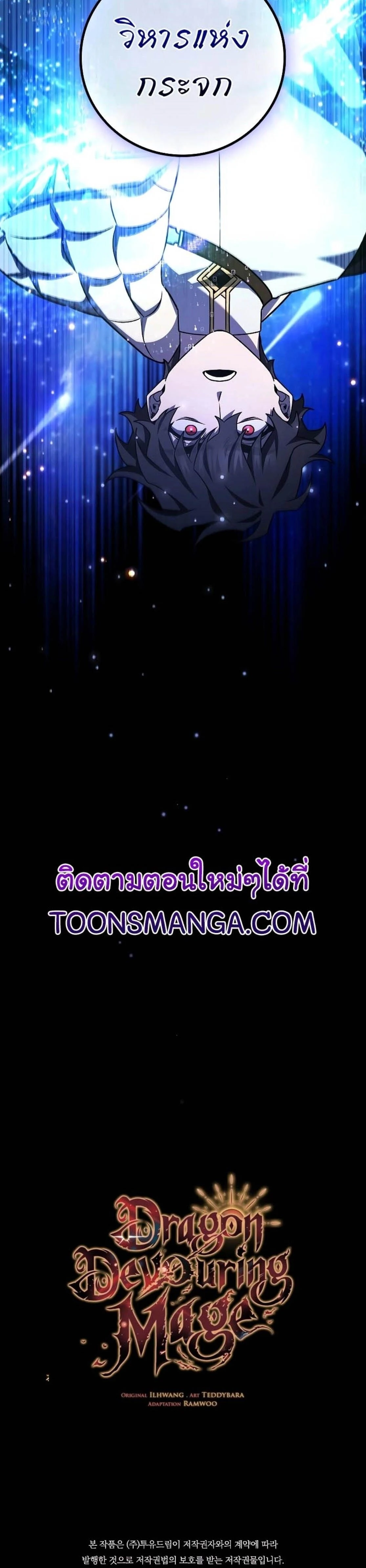หน้าที่ 28