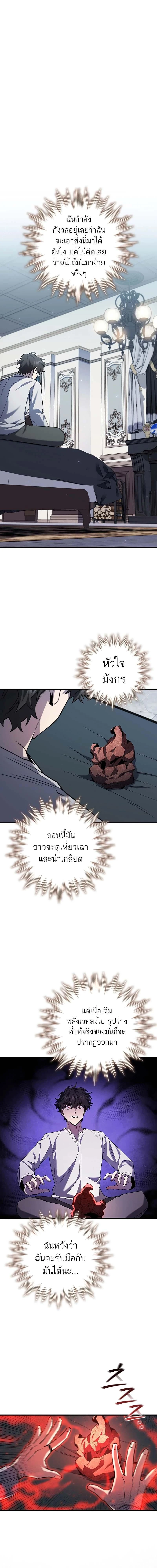 หน้าที่ 21