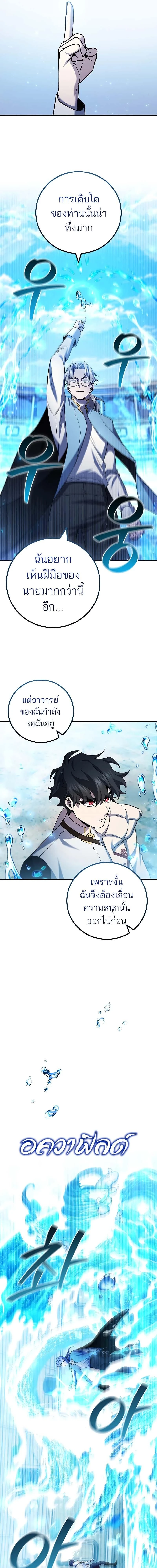 หน้าที่ 25