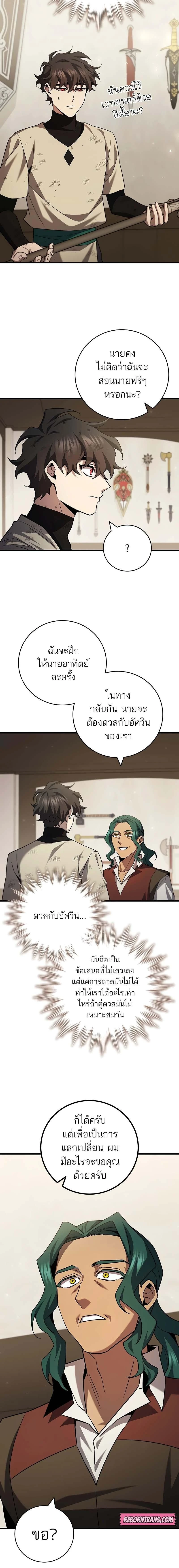 หน้าที่ 18