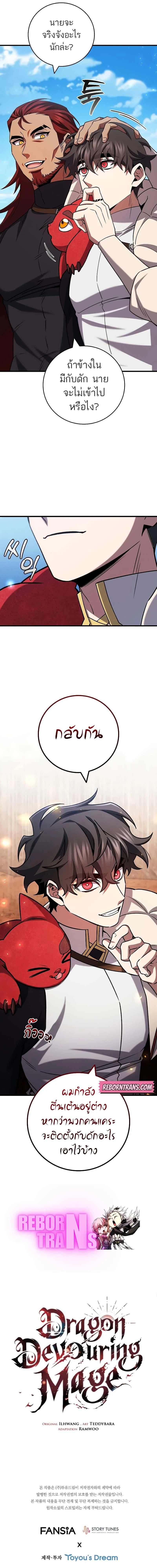 หน้าที่ 25