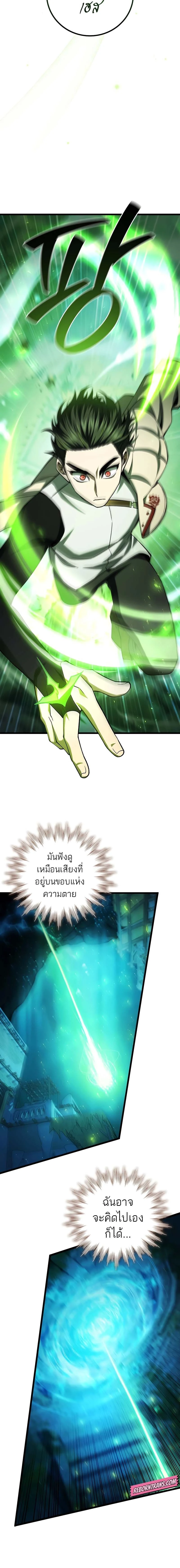 หน้าที่ 2