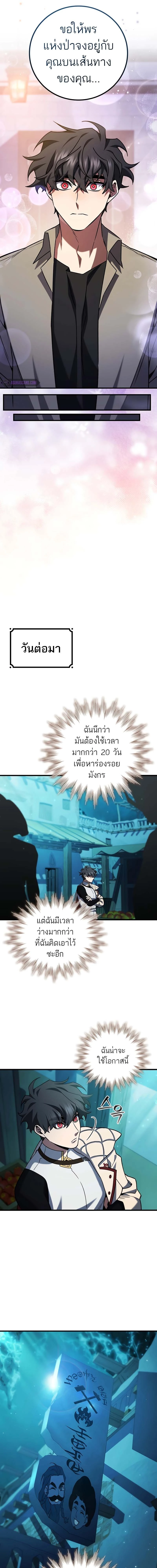 หน้าที่ 23