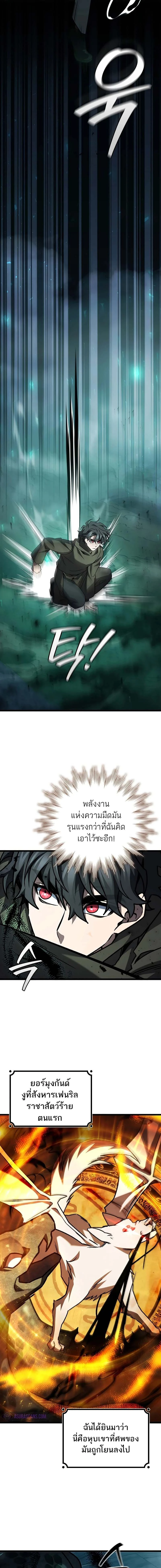 หน้าที่ 21