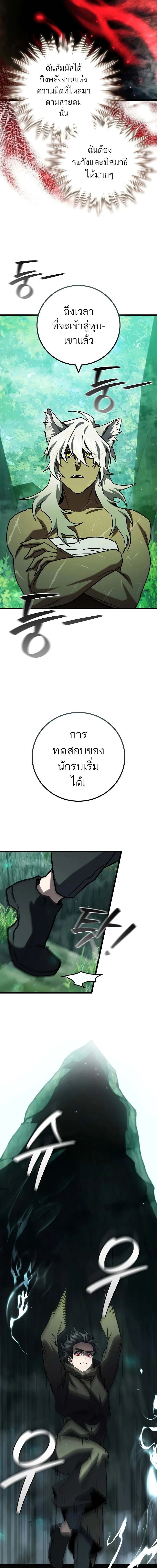 หน้าที่ 20