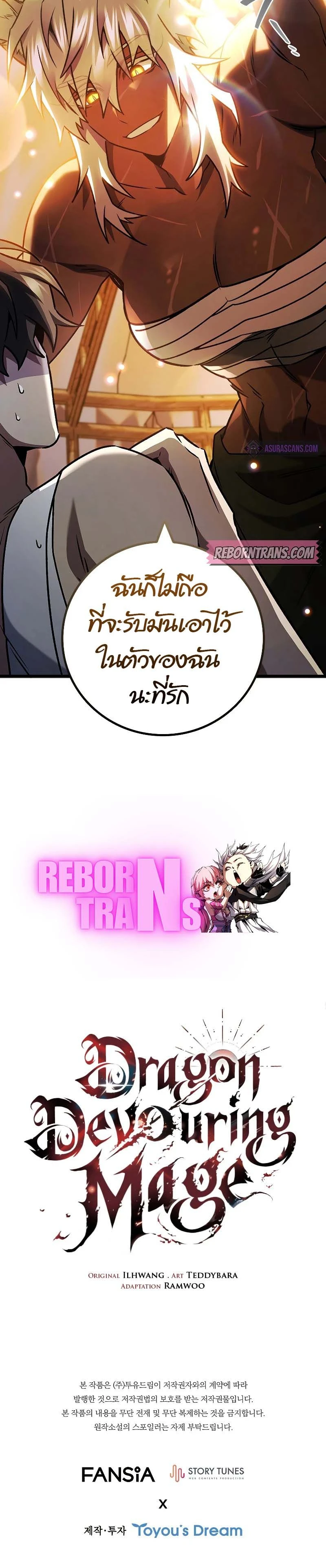 หน้าที่ 26
