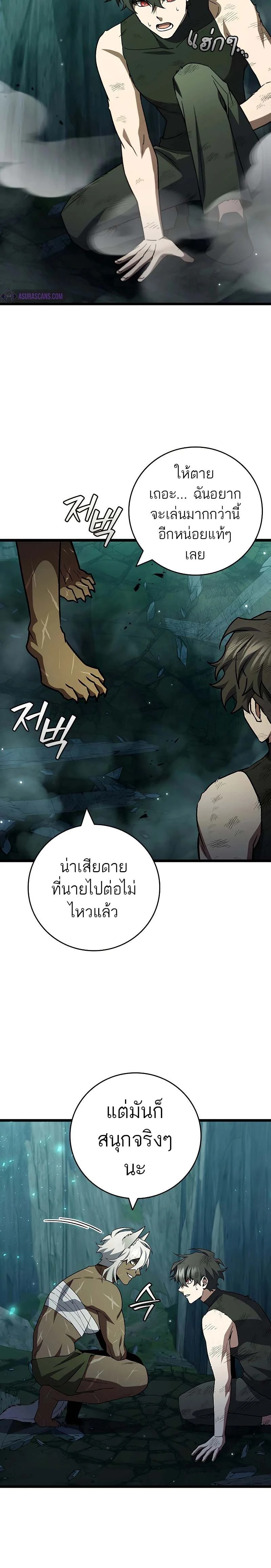 หน้าที่ 20