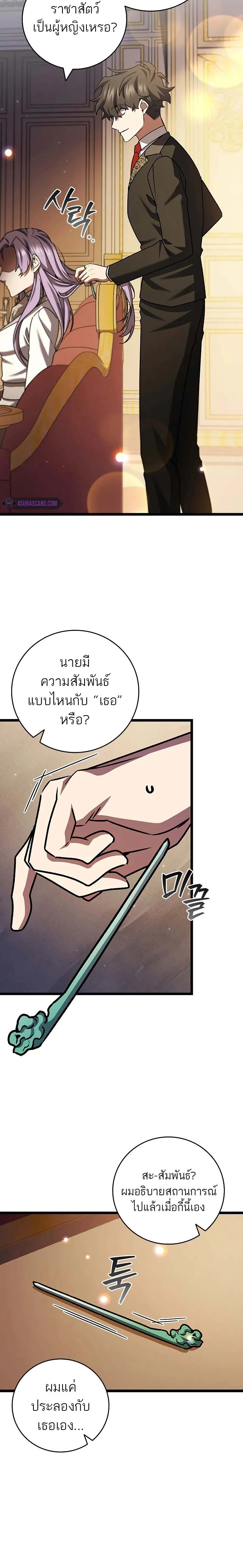 หน้าที่ 24
