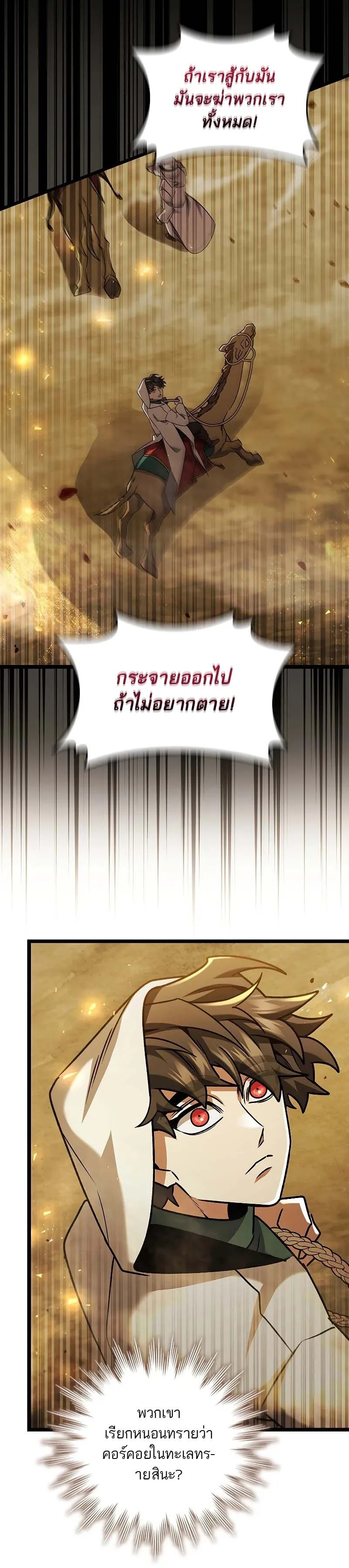 หน้าที่ 26