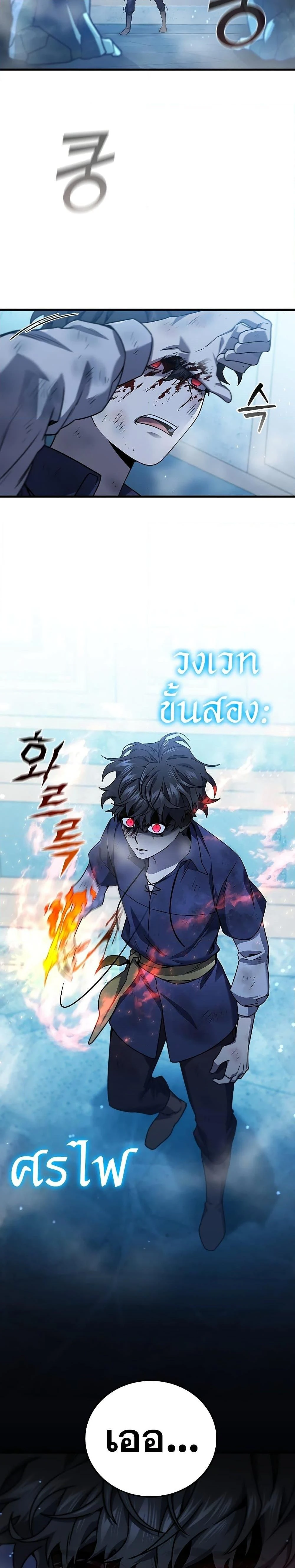 หน้าที่ 29