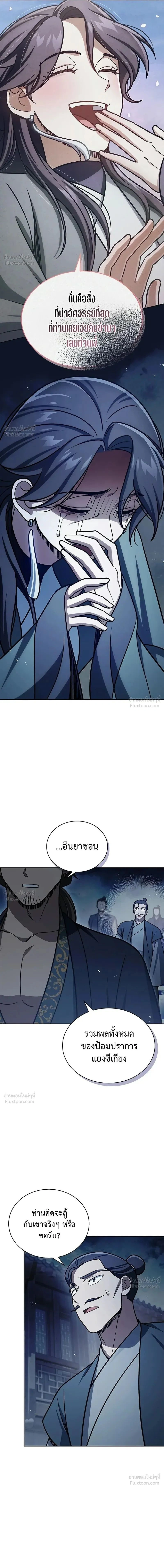 หน้าที่ 31