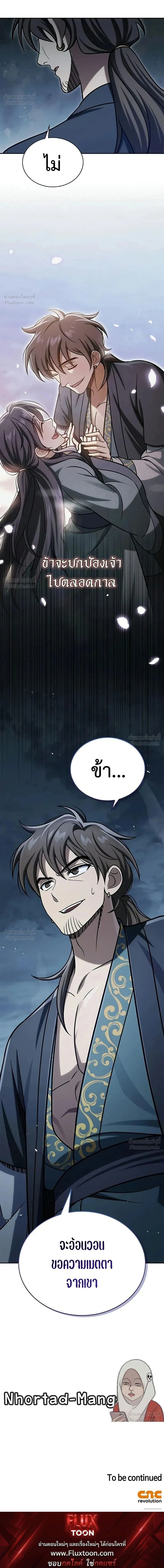 หน้าที่ 32