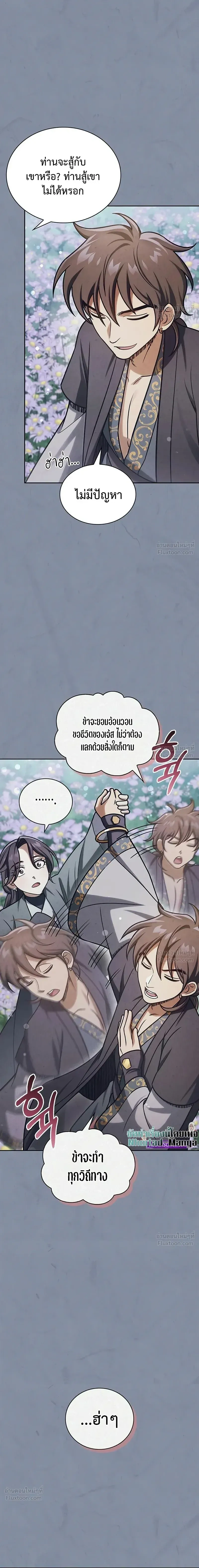 หน้าที่ 30