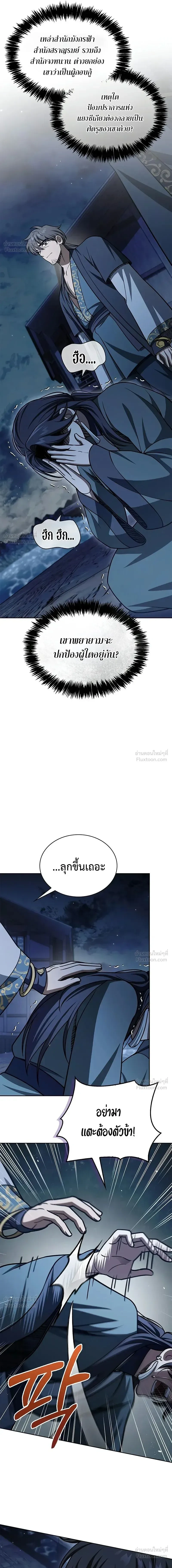 หน้าที่ 27