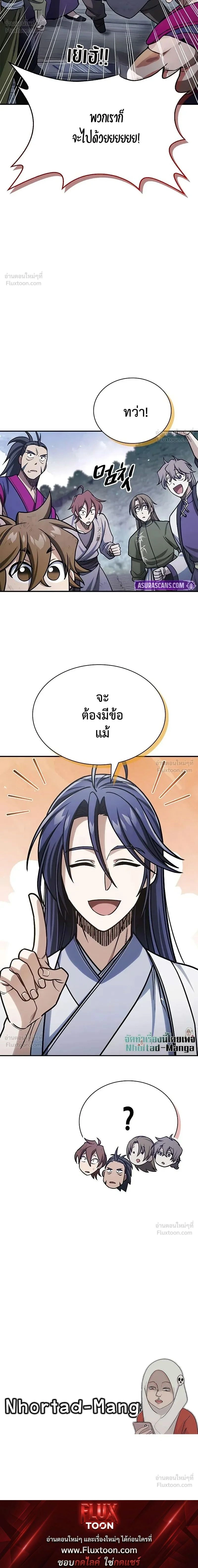 หน้าที่ 26