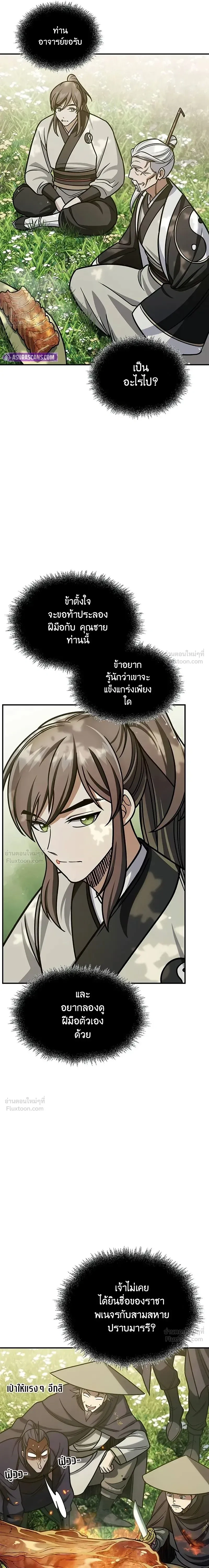 หน้าที่ 37