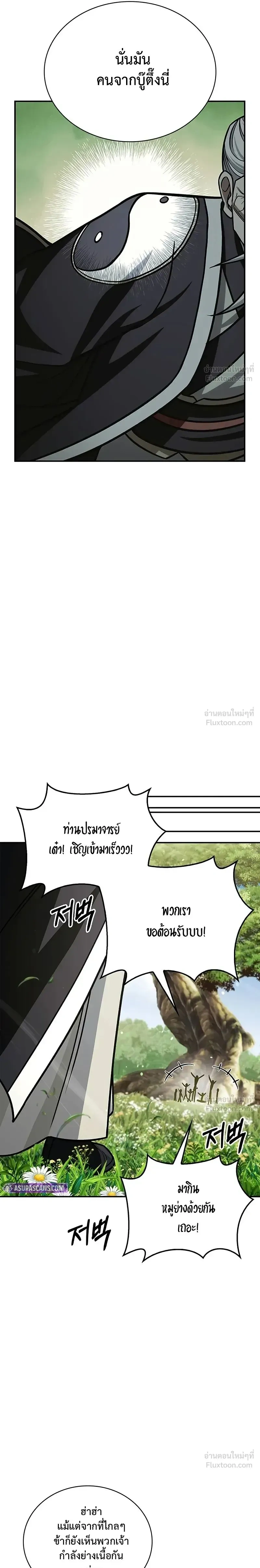 หน้าที่ 33