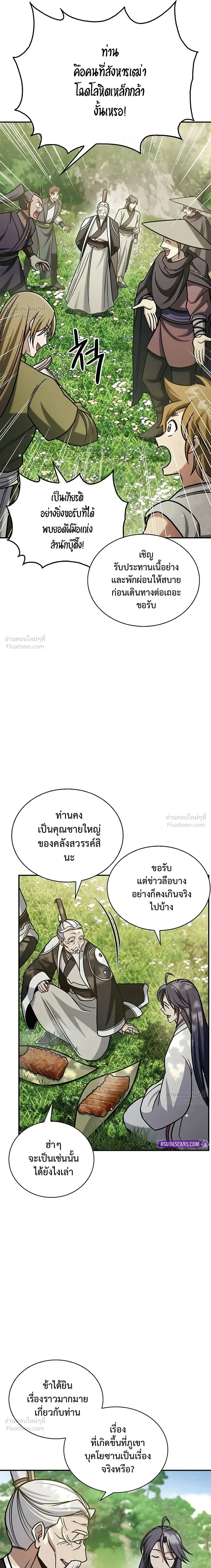 หน้าที่ 35