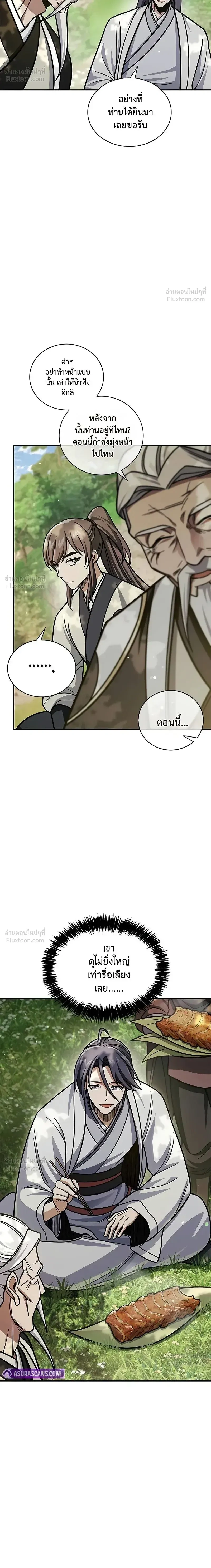 หน้าที่ 36
